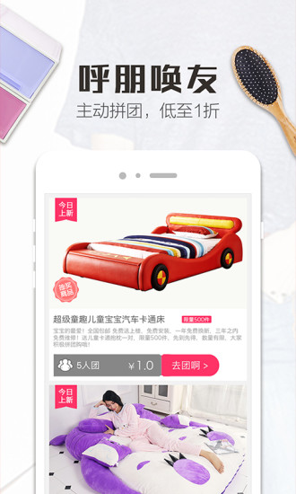 精品街9.9包郵0