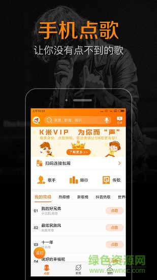 k米點歌0