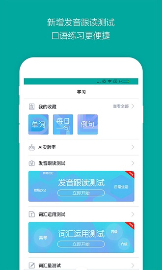 必應詞典app0