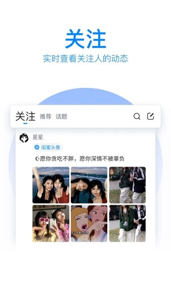 qq輸入法2015年舊版0