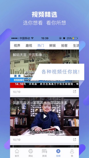沖浪導航免費版0