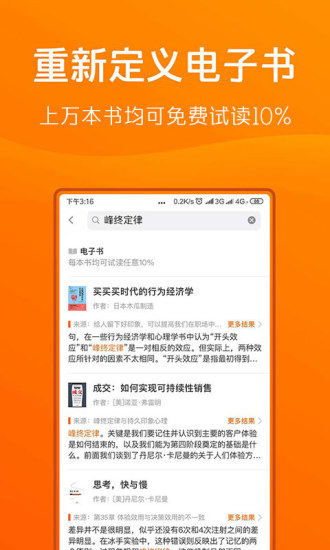得到最新版0