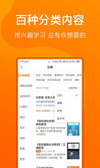 得到最新版2