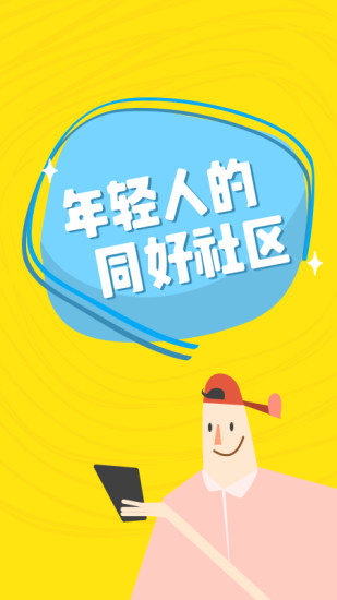 即刻軟件0
