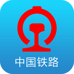 鐵路12306官方app