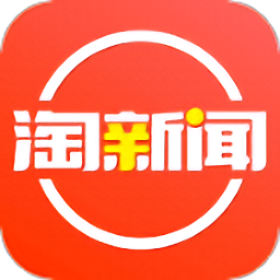淘新聞手機(jī)客戶(hù)端