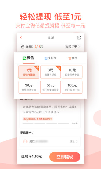 淘新聞手機客戶端0