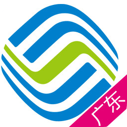 廣東移動手機營業廳