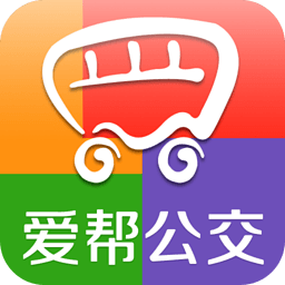 愛幫公交手機(jī)版