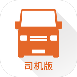 貨拉拉司機端最新版