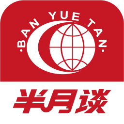 半月談手機(jī)客戶端