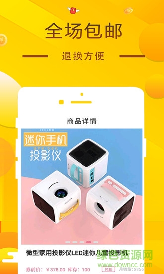 河北奧亞閱卷系統(tǒng)手機登錄3
