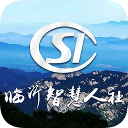 臨沂智慧人社養(yǎng)老認(rèn)證
