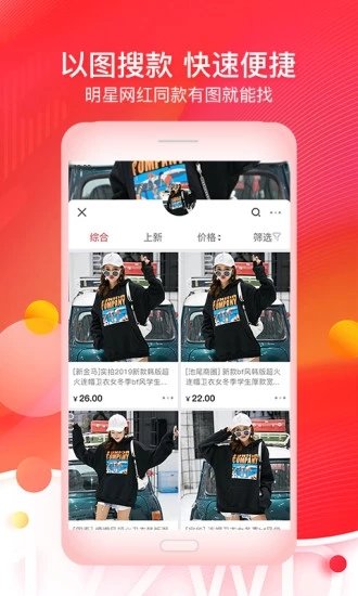 一起做網店手機客戶端2