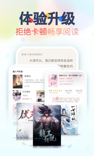 追書神器官方正版0