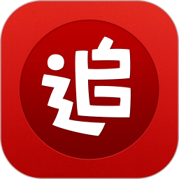追書神器官方正版