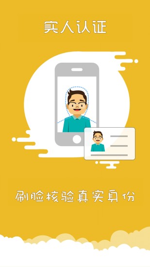 上海交警手機客戶端0