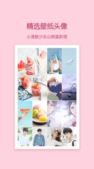 小妖精互贊助手2021最新版(小妖精美化)0