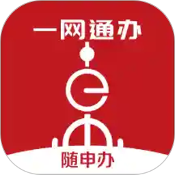 上海隨申辦市民云app最新版