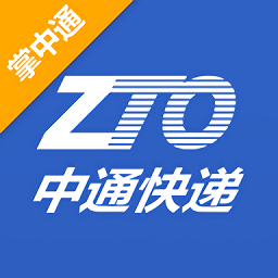 中通快遞掌中通手機版
