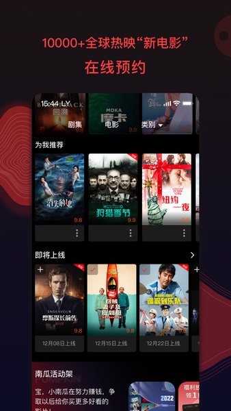 南瓜電影最新版0