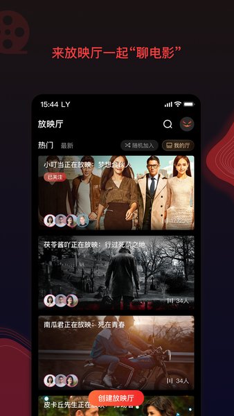 南瓜電影最新版2