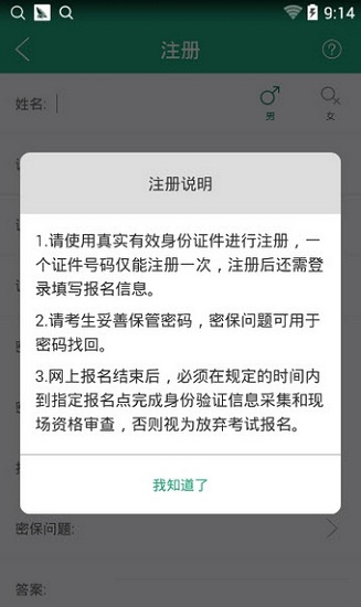 遼寧學考最新版20240