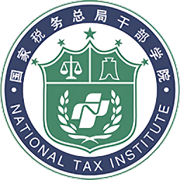 中國稅務網絡大學手機客戶端