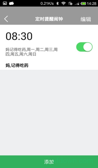 想家寶1