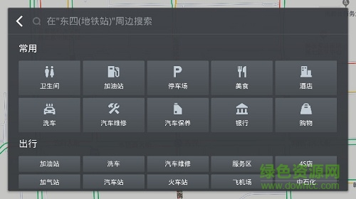 導(dǎo)航小助手2