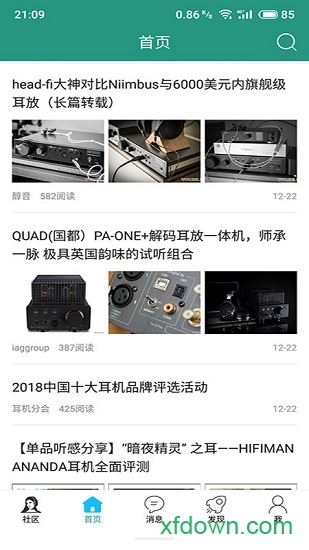 耳機大家壇官方版0