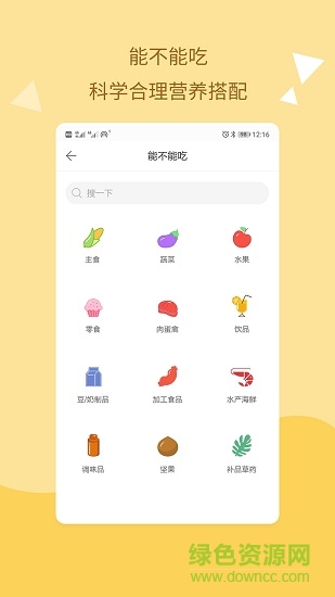 孕期知道0