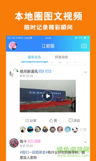 江都市民網(wǎng)(江都論壇)0