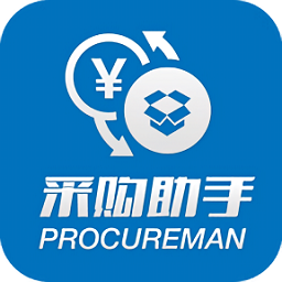 采購(gòu)助手手機(jī)客戶端