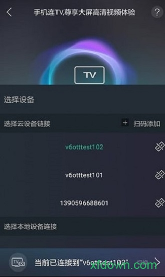 粵語站tvb20190