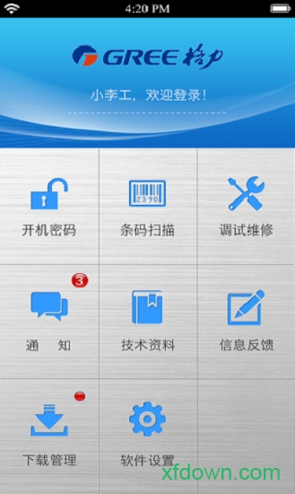 格力掌上通最新版0