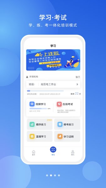 鏈工寶最新版0