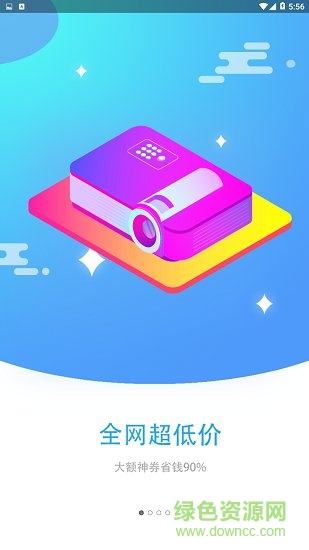 優淘最優選1