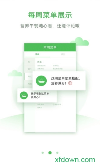 黃瓜生活社區0