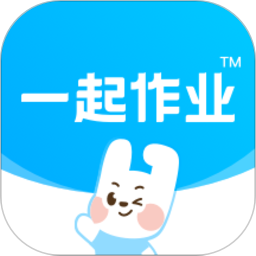 一起小學學生端學生版(一起作業)