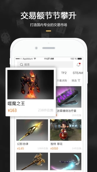 c5game飾品交易平臺0