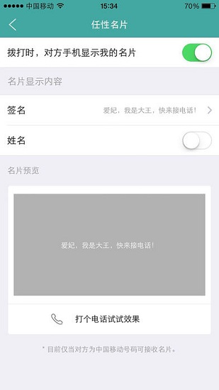 阿里小號app最新版本2