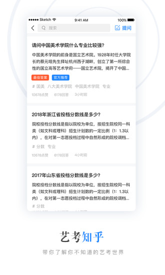 藝術(shù)升最新版本0