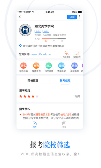 藝術(shù)升最新版本1