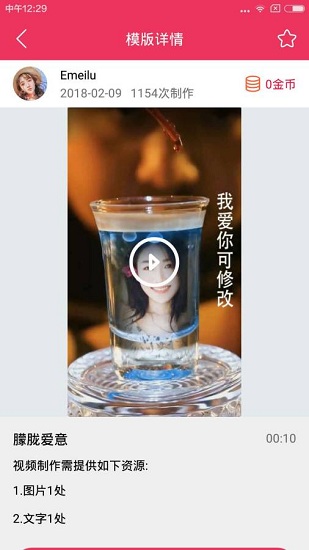 簡(jiǎn)影app0