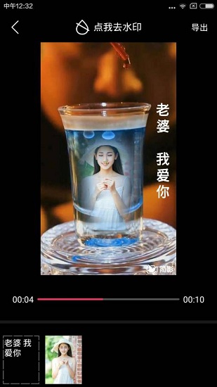 簡(jiǎn)影app1