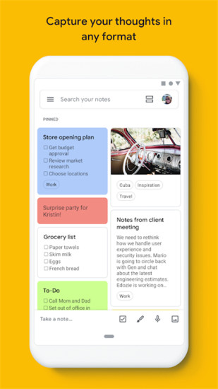 googlekeep中文版(谷歌云筆記)1