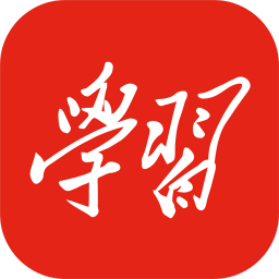 學習強國app電視版