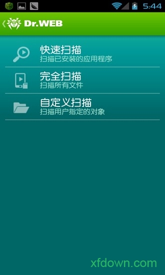 大蜘蛛殺毒軟件手機版(Dr.Web Security Space)0