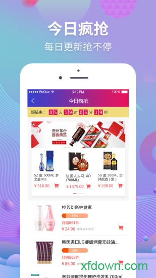 團程網(wǎng)0